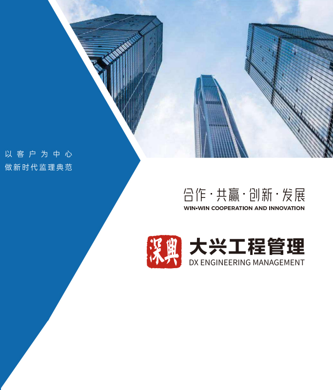 星空体育在线-星空体育在线（中国）,工程画册
